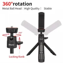 سه پایه رومیزی موبایل جیماری JMARY MT-19 Tripod - تصویر 2
