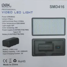 پروژکتور دی بی کی DBK Video LED Light 416 - تصویر 5