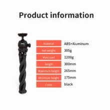 سه پایه رومیزی جیماری JMARY MT-25 Tripod - تصویر 15