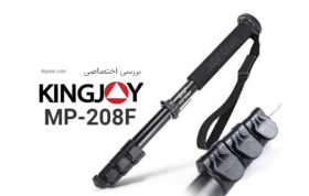 فروش تک پایه کینگ جوی MP-208F