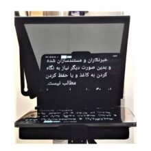 تله پرامپتر اتوکیو دوسان Dousun Teleprompter سایز بزرگ برای تبلت - Image 2