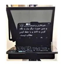 تله پرامپتر اتوکیو دوسان برای تبلت Dousun Teleprompter - تصویر 2