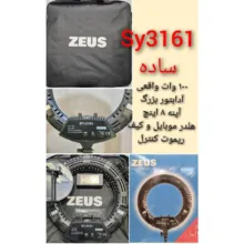 کیت تولید محتوا SY-3161 و میکروفون E-Kit39 - تصویر 4