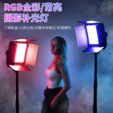 نور ثابت ZSYB YB50 RGB LED Video Light - تصویر 3