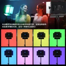 نور ثابت ZSYB YB50 RGB LED Video Light - تصویر 2