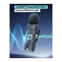 میکروفون بی سیم بویا BY-V3 Combo Boya - تصویر 5