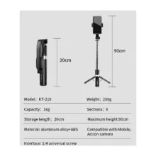 سه پایه موبایل جیماری JMARY Selfie Stick kt 219 - تصویر 3