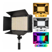 نور ال ای دی پروفشنال Professional LED U600 RGB به همراه باتری و شارژر - تصویر 10