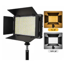 نور ال ای دی پروفشنال Professional LED U600 به همراه باتری و شارژر - تصویر 9