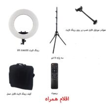 رينگ لايت میروتک MiroTech SY-3161 III ring light همراه با پایه - Image 6