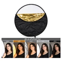رفلکتور گودکس GODOX Reflector 5in1 110cm - تصویر 5