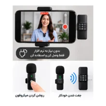میکروفون بی سیم یقه ای باس دو کاربره Boss Microphone k9 - تصویر 7