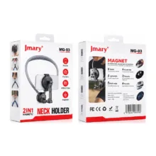 هولدر موبایل گردنی جیماری Jmary Neck Holder MG 03 - تصویر 8